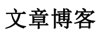 187号院村绿赞诚移动电源